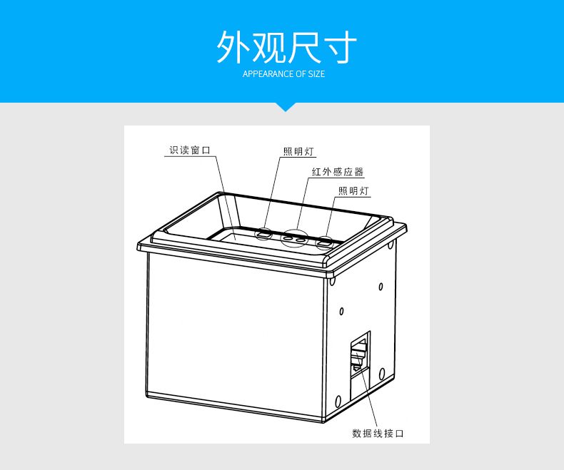 新大陆FM30固定扫描头图片