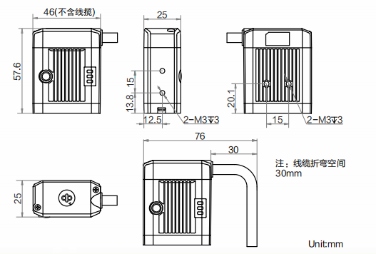 海康LVSCAN-RD716-25极小型智能读码器尺寸图